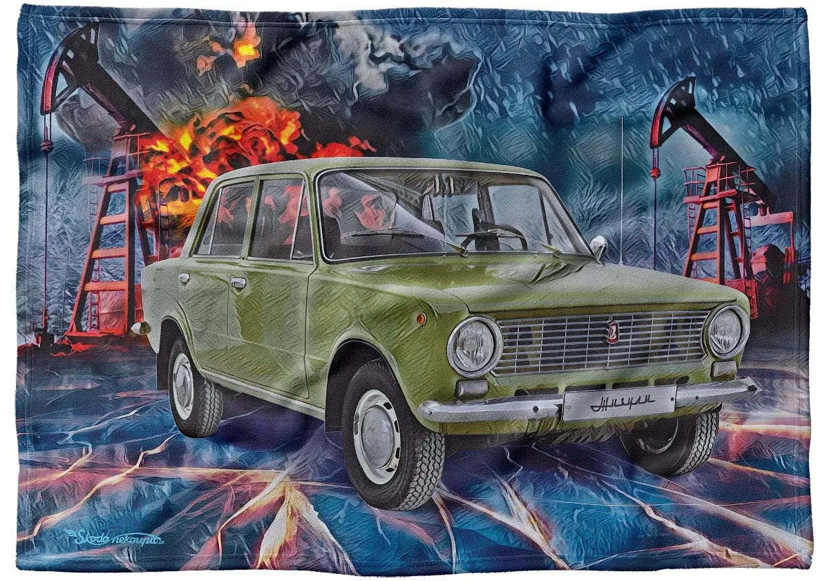 Coperta Žigul