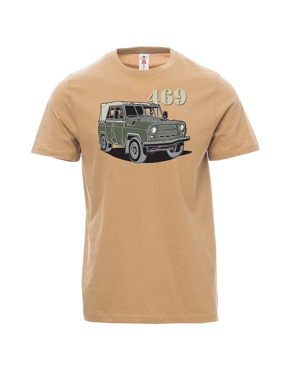 Maglia da uomo marrone UAZ 469